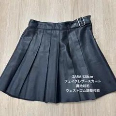 美品ZARA フェイクレザースカート　128