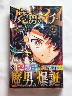 モンブラン様 リクエスト 3点 まとめ商品