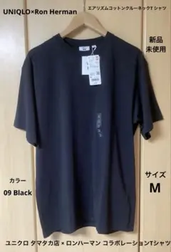 ユニクロ タマタカロンハーマン　エアリズムコットンクルーネックt シャツ　M 黒