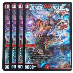 2026年最新】鬼丸覇 初期の人気アイテム - メルカリ