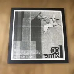 タケヤみそ CMソング ソノシート レコード - メルカリ