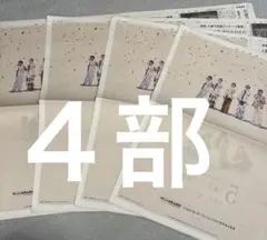 嵐　朝日新聞