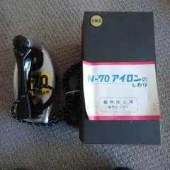 2025年最新】n-70 アイロンの人気アイテム - メルカリ