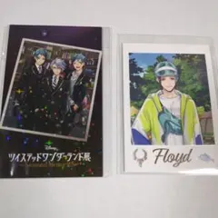 ツイステ展 入場者特典 オリジナルカード オクタヴィネル フロイド