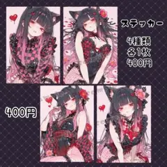 みあ様 リクエスト8点 まとめ商品