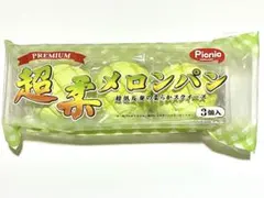 Item thumbnail for item 776fde35-3146-4de3-9aa5-8bf7455241e5