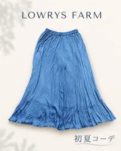 LOWRYS FARM プリーツロングスカート ブルー F 裏地あり 初夏コーデ