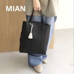 【未使用】ミアン MIAN LILY 縦型A4トートバッグ ブラック