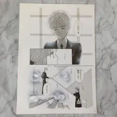 ときめきトゥナイト 複製原稿 なるみ＆鈴世 新品未開封 最安値 新品 ときめきトゥナイト展 複製原稿 蘭世＆真壁くん 限定 - メルカリ