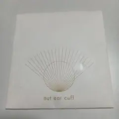 新品未開封　椎名林檎　イヤカフ　nut ear cuff 新品未開封 椎名林檎 イヤカフ nut ear cuff - メルカリ