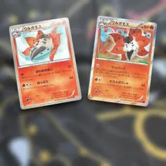【炎タイプ】【ウルガモス】【BW XY】イラスト 2点のサムネイル