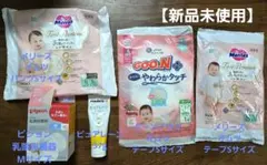 ピジョン乳首保護器M2個入ケース付+ピュアレーン37g+オムツ試供品同封