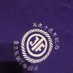 風呂敷　ちりめん　紫色　記念品