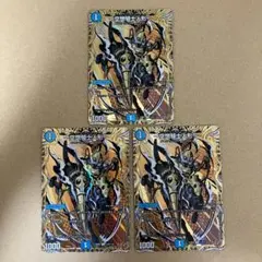 ～空想騎士人形～ ドンキノフデラティフォン シークレット 3枚