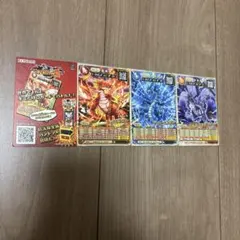 オレカバトル2店舗限定配布　Dragon3種set