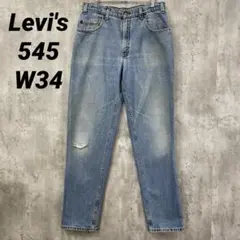 F-202 90s Levi's リーバイス 545 W34 ルーズデニム