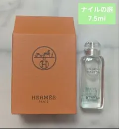 【新品未使用】大人気香水エルメスナイルの庭HERMES 【7.5ml】