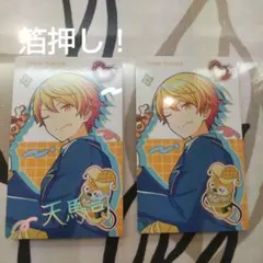 プロセカ　天馬司　エピカ　バースデー　箔押し