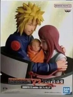 NARUTO 72 series 53 波風ミナトうずまきクシナ うずまきナルト 未開封 NARUTO 72 series 53フィギュア ミナト ナルト クシナ - メルカリ