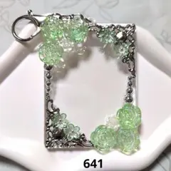 【641】B8 トレカキーホルダー レジンデコ フラワー グリーン 緑