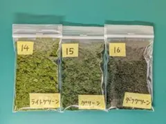 あき♡様 リクエスト 2点 まとめ商品