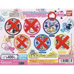 ナミヤキャラクターズ クリアコースター
