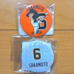 2025年最新】坂本勇人 バッジの人気アイテム - メルカリ