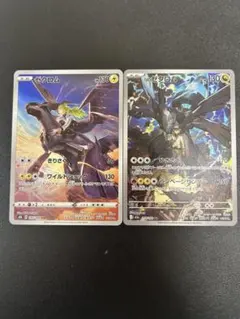 ゼクロム CHR 、Nのゼクロム まとめ売り ポケモンカード　300円スタート