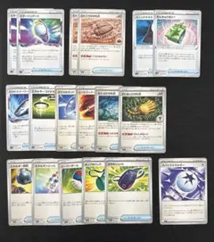 ポケカ　グッズ　特殊エネルギー　まとめ売り　18枚のサムネイル
