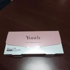 Yunth Pure VC Whitening Serum 1ml x 28包