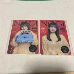 Item thumbnail for item fe03c702-6e67-4a7e-9e31-1b205f03c5a0