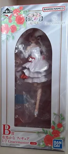【開封品】BANDAI Gracemaster 有馬かな 1/7フィギュア