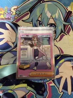 タロ SAR 231/187 テラスタルフェスex ポケモンカード