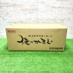 2026年最新】鉄 羽釜の人気アイテム - メルカリ