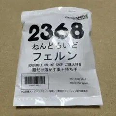 ねんどろいど アニメ