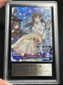 ARS10+】明朗快活な少女 ファラ・エルステッド SP ヴァイス