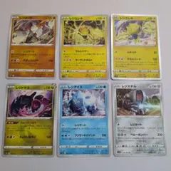 ポケモンカード レジ系 まとめ売りのサムネイル
