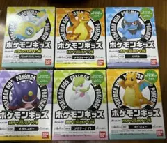 ポケモンキッズ フィギュア6体セット メガリザードンX&Y編