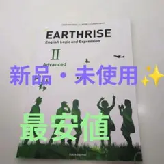 2026年最新】アースライズ 英語の人気アイテム - メルカリ