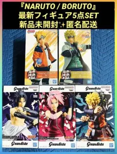 ◆新品未開封◆Grandista ジオラマ 最新フィギュア 5点セット 匿名配送