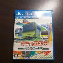 電車でGO!!はしろう山手線