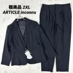 【極美品】ARTICLE inconnu セットアップ 黒 2XL相当