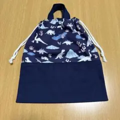 ハンドメイド　体操服袋　恐竜柄　紺色　男の子