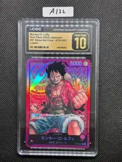 【CGC10 PRISTINE】モンキー・D・ルフィ L-P 神の島の冒険 CGC10 PRISTINE】モンキー・D・ルフィ L-P 神の島の冒険 - メルカリ