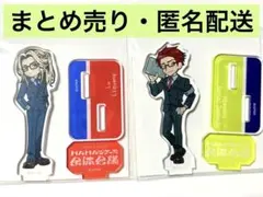 エイトリ 18trip 岩渕ダニエル比呂士 - メルカリ