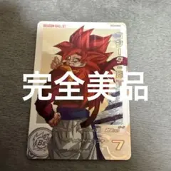ドラゴンボールヒーローズ　ゴジータ　美品 ⭐️スーパードラゴンボールヒーローズ ゴジータ SH1-CP4 - メルカリ