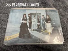 櫻坂46 愛 MUST BE 特典ポストカードC 森田ひかる 山下瞳月 藤吉夏鈴