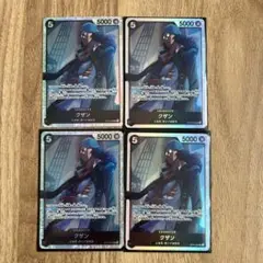 OP10-082 クザン（SR）