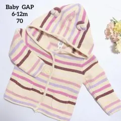 baby GAP 70 くま耳フード付きカーディガン　ニット　6-12m 春服✿