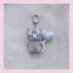 あみぐるみ　ハートの風船をもったネコさん　キーホルダー